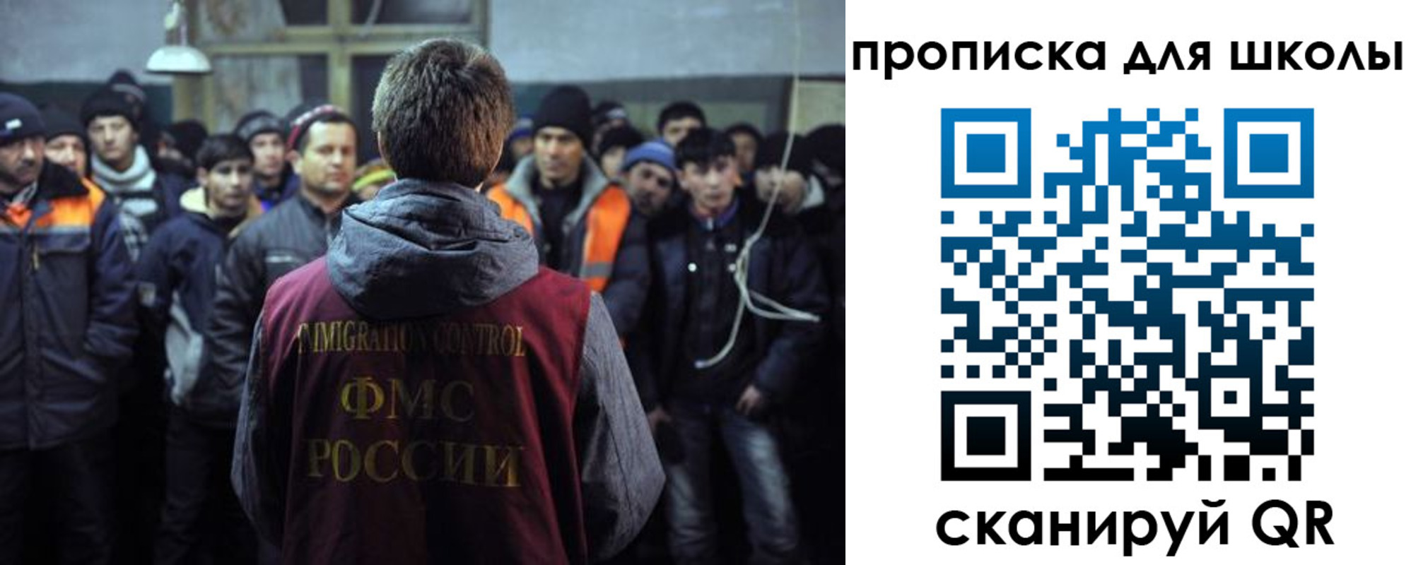 прописка для кредита в Лесном