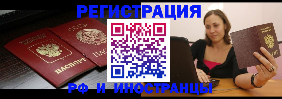 временная регистрация госуслуги в Лесном